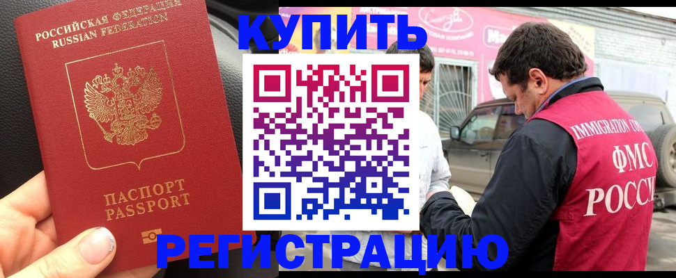 форма 3 в Светлогорске